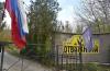 Почему власти Крыма решили устроить карьер в детском лагере